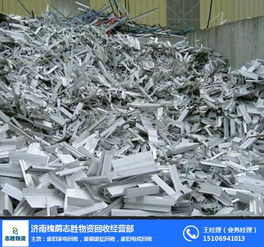 信阳不锈钢回收，志胜废旧物资回收变废为宝，促动绿色环保新业态